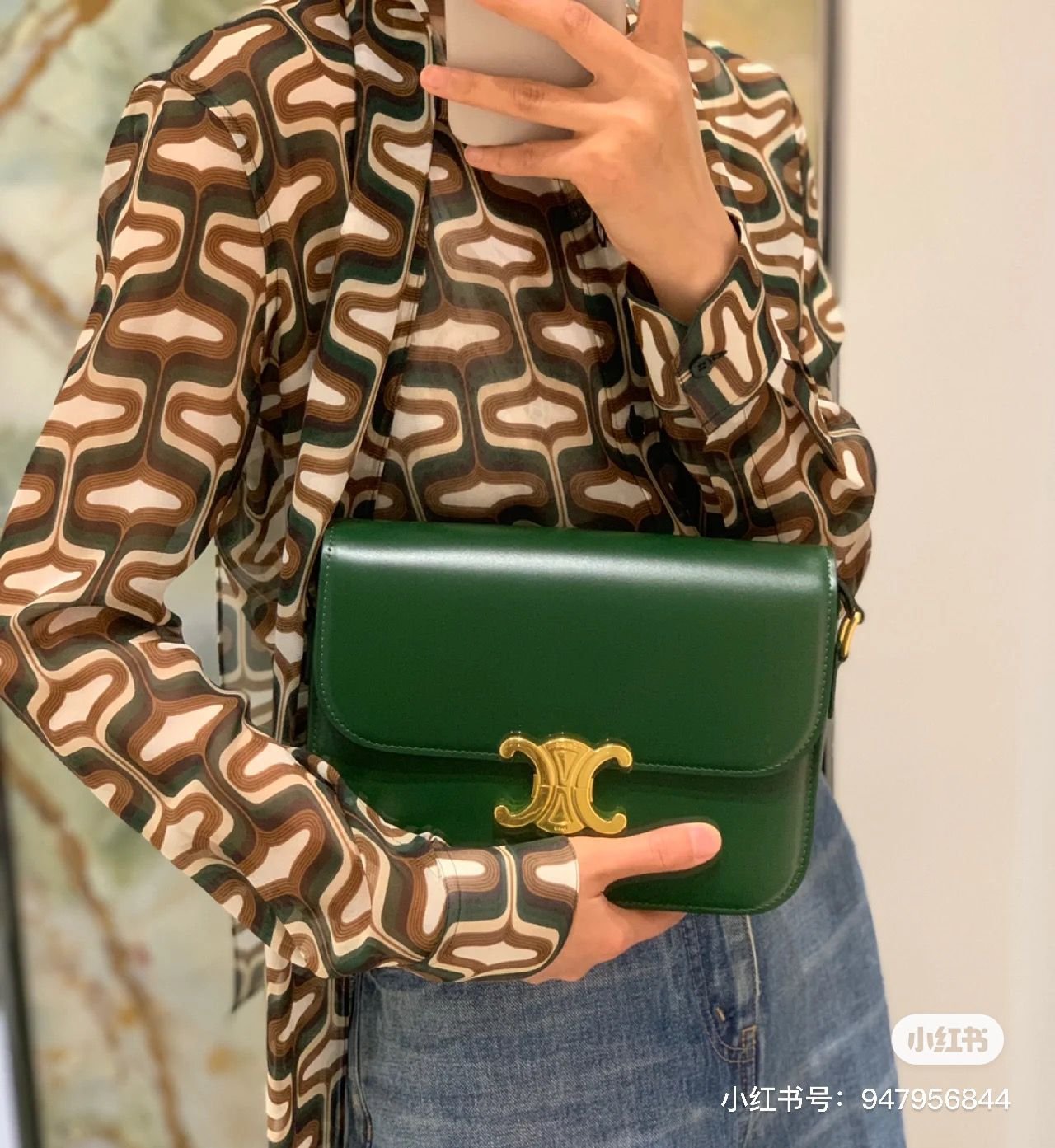 CELINE S